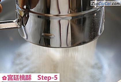 宫廷桃酥做法第五步骤