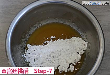 宫廷桃酥做法第七步骤