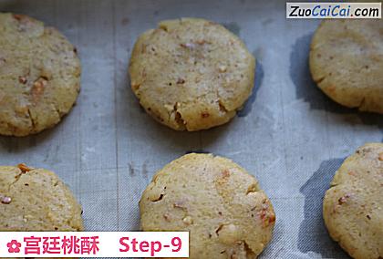 宫廷桃酥做法第九步骤