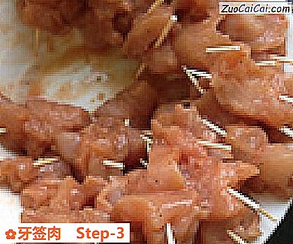 牙签肉做法第三步骤