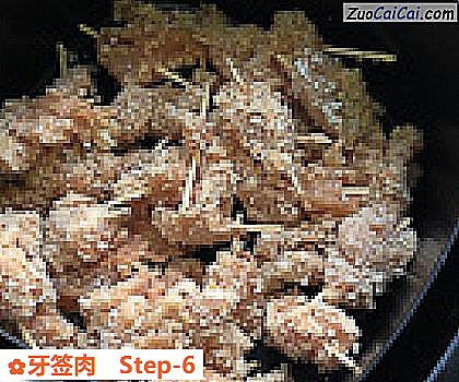 牙签肉做法第六步骤