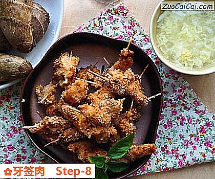 牙签肉做法第八步骤