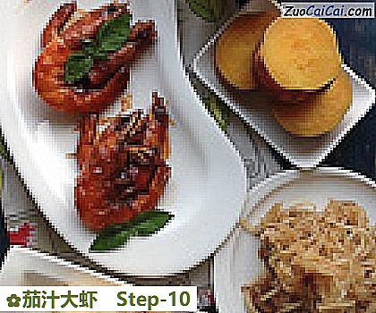 茄汁大虾做法第十步骤
