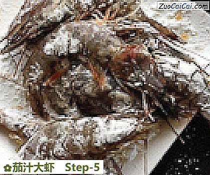 茄汁大虾做法第五步骤