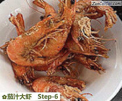 茄汁大虾做法第六步骤