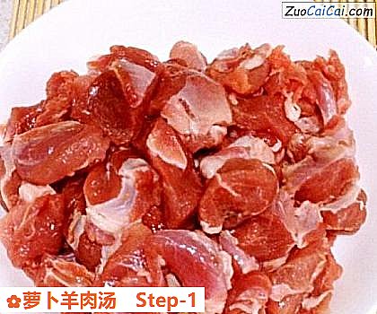 萝卜羊肉汤做法第一步骤