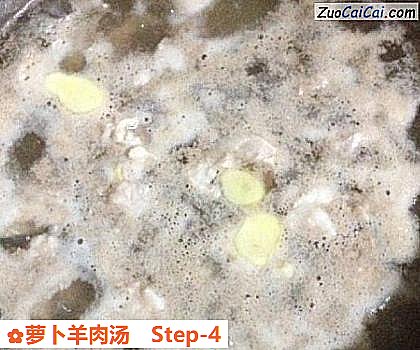 萝卜羊肉汤做法第四步骤