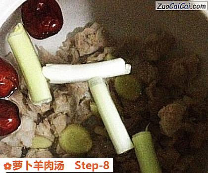 萝卜羊肉汤做法第八步骤