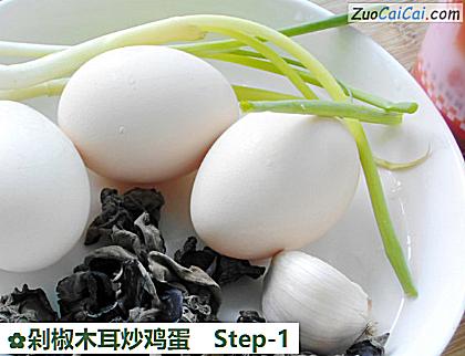剁椒木耳炒鸡蛋做法第一步骤