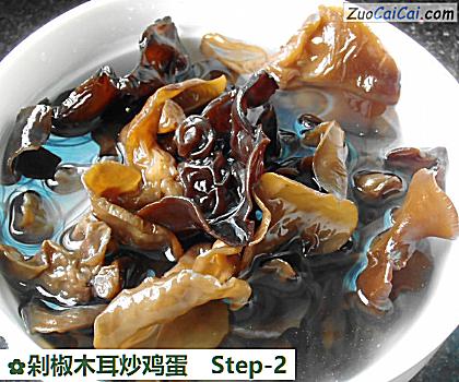 剁椒木耳炒鸡蛋做法第二步骤