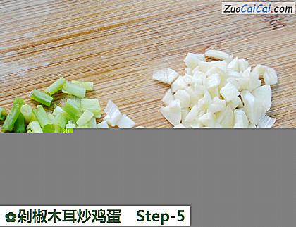 剁椒木耳炒鸡蛋做法第五步骤