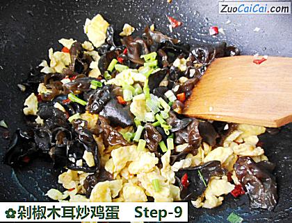 剁椒木耳炒鸡蛋做法第九步骤