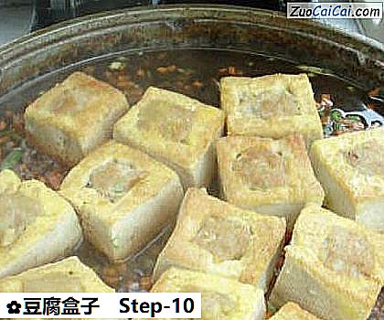 豆腐盒子做法第十步骤