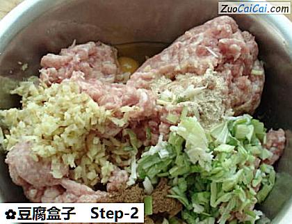 豆腐盒子做法第二步骤