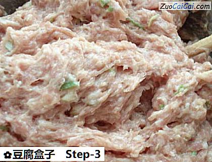 豆腐盒子做法第三步骤