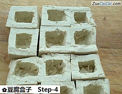 豆腐盒子做法第四步骤