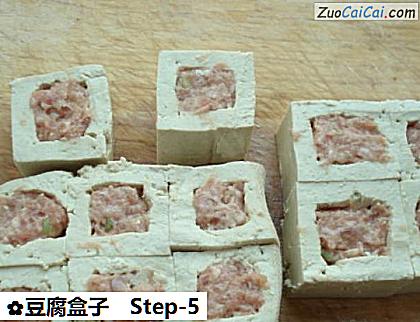 豆腐盒子做法第五步骤