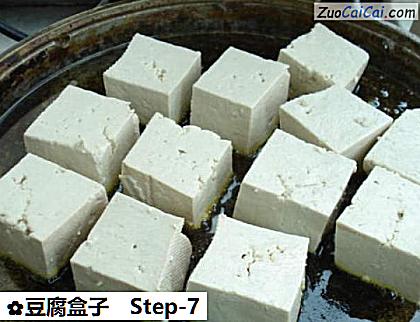 豆腐盒子做法第七步骤
