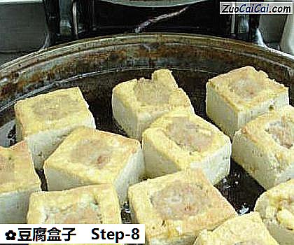 豆腐盒子做法第八步骤