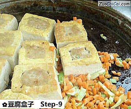 豆腐盒子做法第九步骤