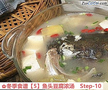 鱼头豆腐浓汤做法第十步骤