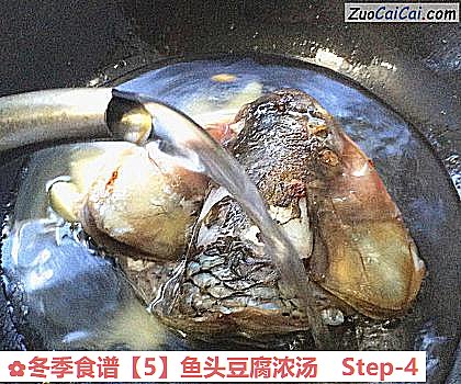 鱼头豆腐浓汤做法第四步骤