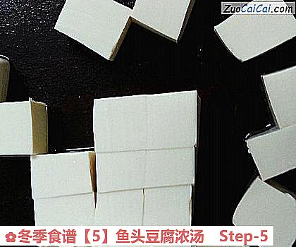 鱼头豆腐浓汤做法第五步骤