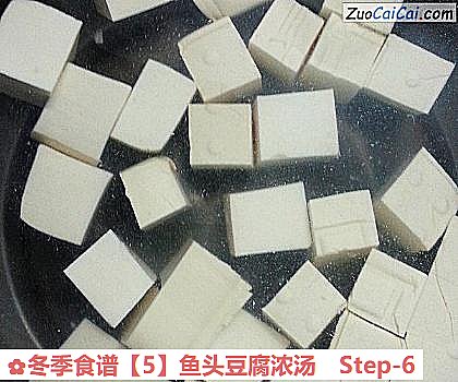 鱼头豆腐浓汤做法第六步骤