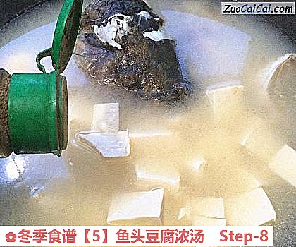 鱼头豆腐浓汤做法第八步骤