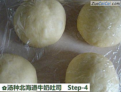 汤种北海道牛奶吐司做法第四步骤