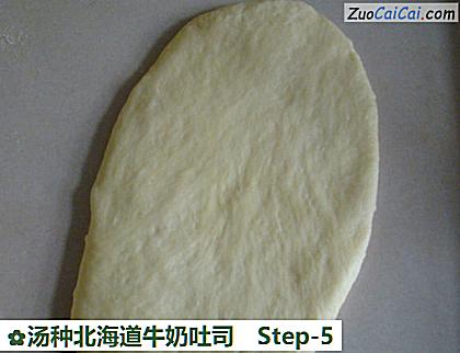 汤种北海道牛奶吐司做法第五步骤