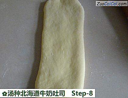 汤种北海道牛奶吐司做法第八步骤