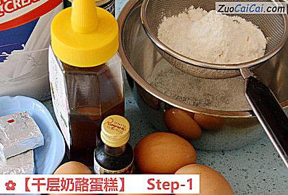 千层奶酪蛋糕做法第一步骤