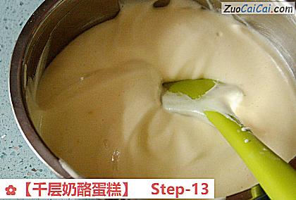 千层奶酪蛋糕做法第十三步骤