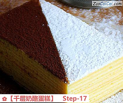 千层奶酪蛋糕做法第十七步骤