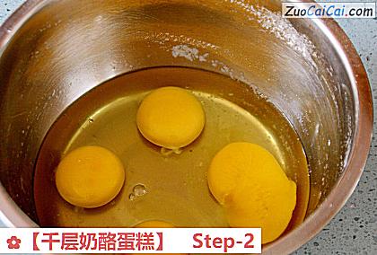 千层奶酪蛋糕做法第二步骤