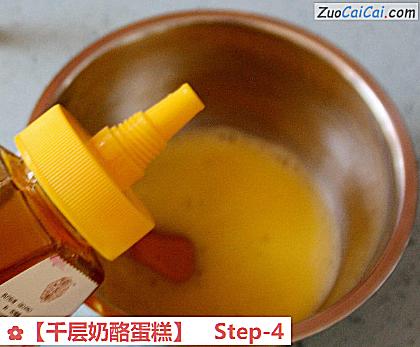 千层奶酪蛋糕做法第四步骤