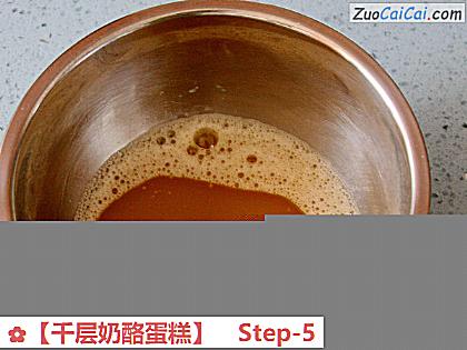 千层奶酪蛋糕做法第五步骤