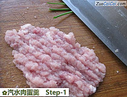 汽水肉蛋羹做法第一步骤