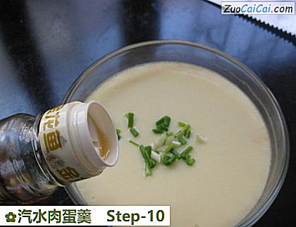 汽水肉蛋羹做法第十步骤
