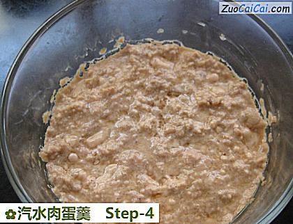 汽水肉蛋羹做法第四步骤