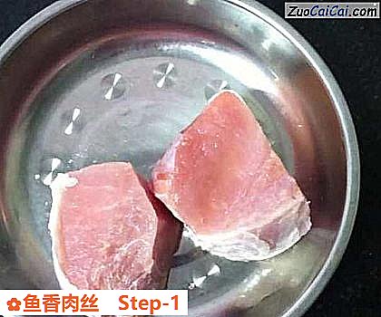 鱼香肉丝做法第一步骤