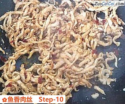 鱼香肉丝做法第十步骤