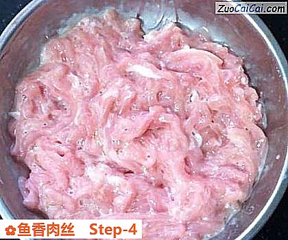 鱼香肉丝做法第四步骤