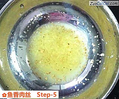 鱼香肉丝做法第五步骤
