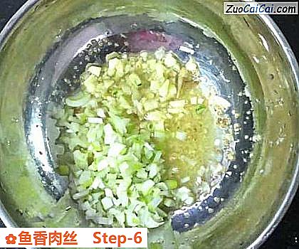 鱼香肉丝做法第六步骤