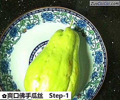 爽口佛手瓜丝做法第一步骤