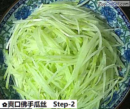 爽口佛手瓜丝做法第二步骤