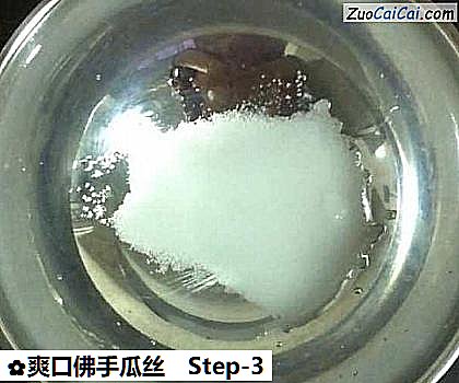 爽口佛手瓜丝做法第三步骤