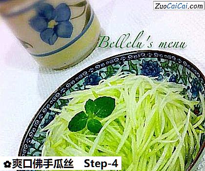 爽口佛手瓜丝做法第四步骤